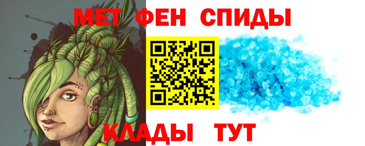 Amphetamine 97% Кулебаки