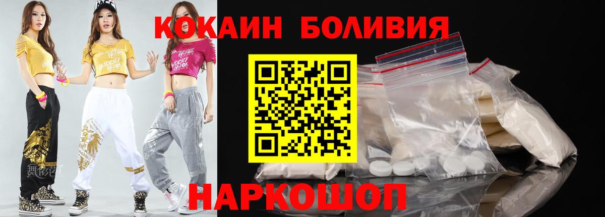 Кокаин  закладки  Кулебаки  Кокаин 97%  Кокаин Перу  Вход с VPN 
