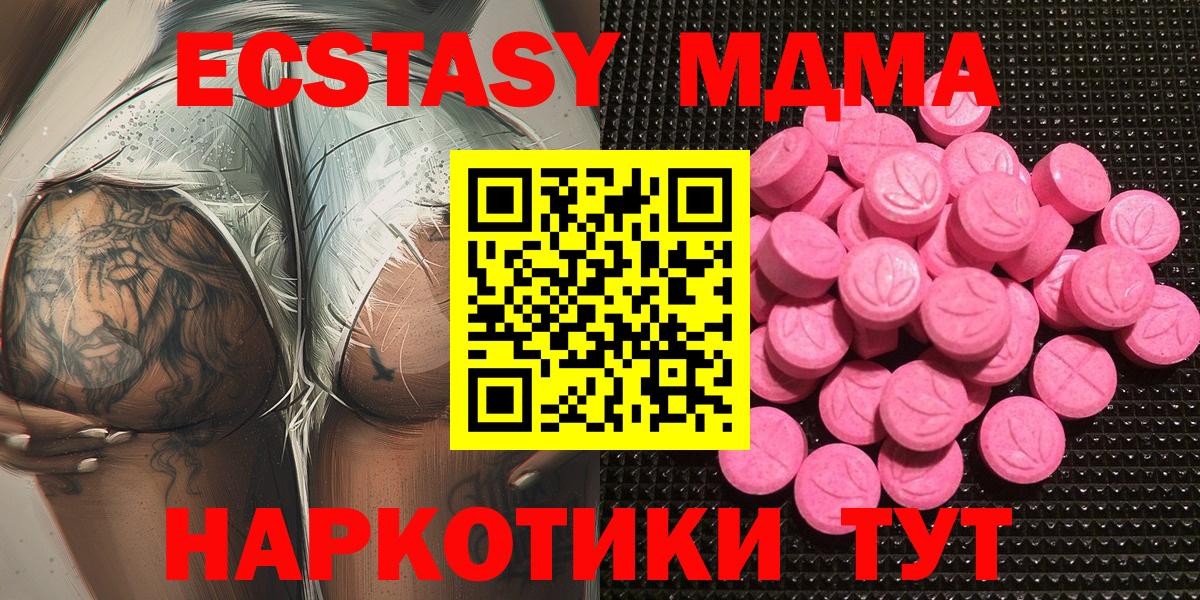 ЭКСТАЗИ Cube Кулебаки