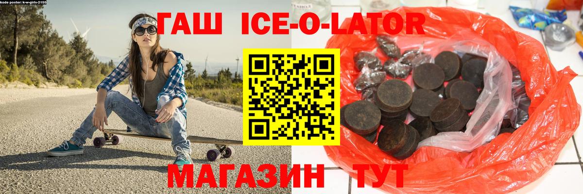 ГАШИШ гарик Кулебаки