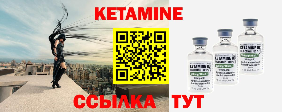 darknet клад  Вход с VPN  ссылка на мегу ТОР  Кулебаки  Кетамин VHQ 