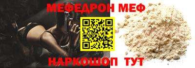 герыч Будённовск