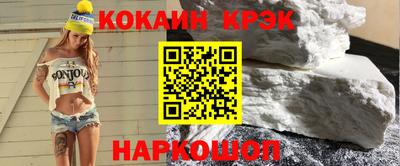 героин Бугуруслан