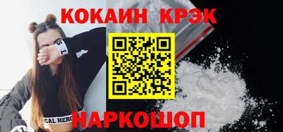 героин Бугуруслан