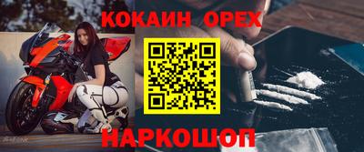 прущие крисы Бузулук