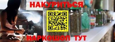 героин Бугуруслан