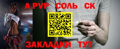 героин Бугуруслан
