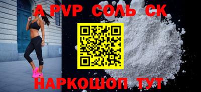 герыч Будённовск