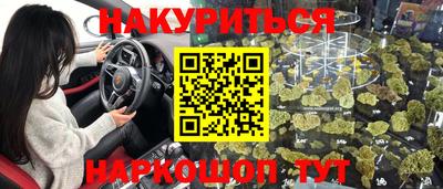 героин Бугуруслан