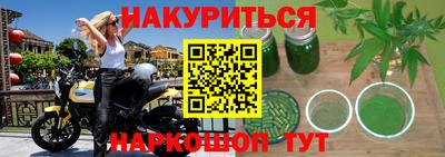 прущие крисы Бузулук