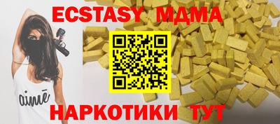 прущие крисы Бузулук