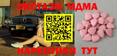 героин Бугуруслан
