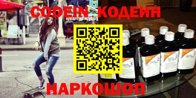 прущие крисы Бузулук