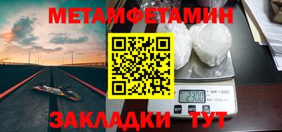 героин Бугуруслан