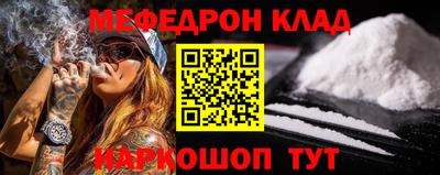 прущие крисы Бузулук