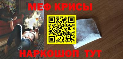 герыч Будённовск