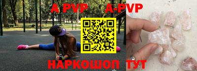 прущие крисы Бузулук