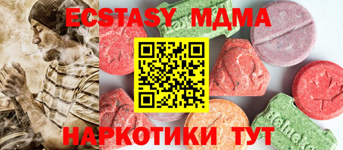 MDMA VHQ Кулебаки