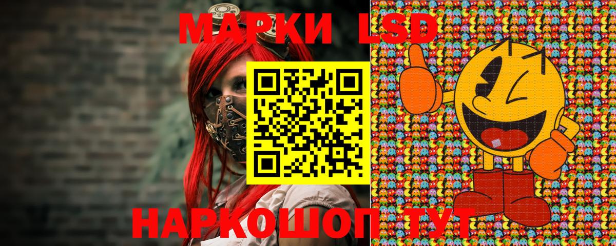 Кулебаки  Марки N-bome 1500мкг  Марки N-bome 1500мкг  Вход с VPN 