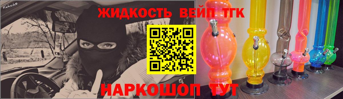ТГК Wax Кулебаки