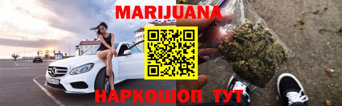 Каннабис конопля Кулебаки
