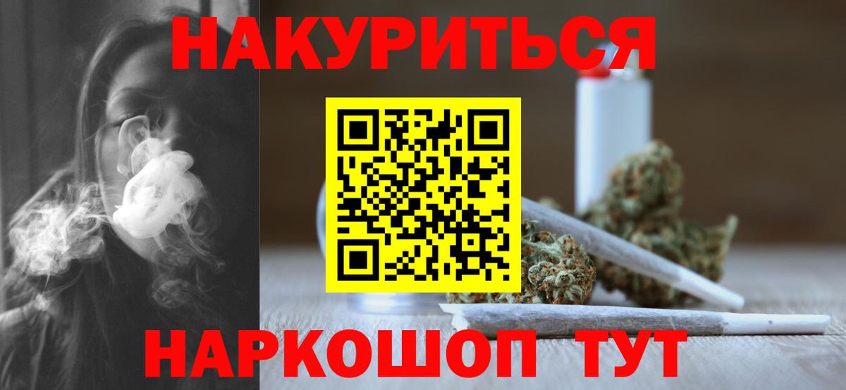 Конопля ГИДРОПОН  Вход с VPN  Марихуана сатива  Бошки Шишки сатива  Кулебаки 
